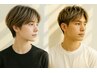 【新規限定10%off】骨格補正カット×ハイライト×トリートメント