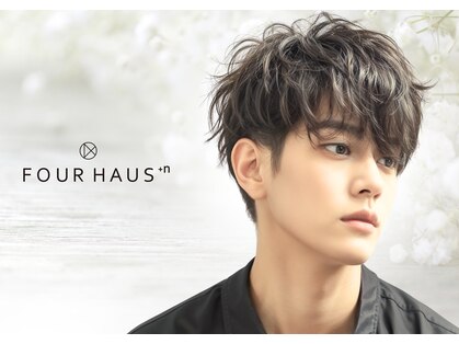 フォーハウス プラスエヌ(FOURHAUS +n)の写真