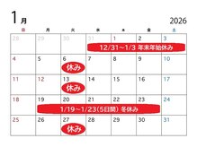 ザフリーマンズバーバー(THE FREEMANS BARBER)の雰囲気（☆1月定休日カレンダー（年始1/4から営業！））