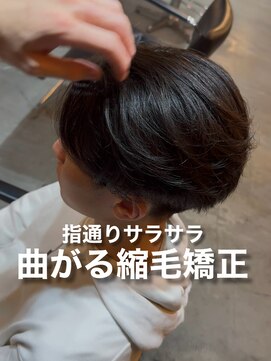 オーバー 町田店(OVER) 曲がる縮毛矯正×センターパート