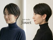 ジュエ(Jouet)
