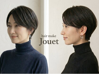 ジュエ(Jouet)の写真