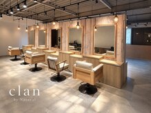 クラン バイ ナチュラル(clan by Natural)