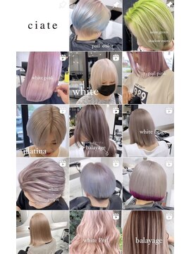 シェイト(ciate) ハイトーンヘアカタログ/Instagram→@ciate_mst