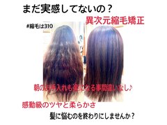 private salon 310【プライベートサロンサンイチゼロ】