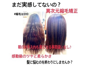 private salon 310【プライベートサロンサンイチゼロ】