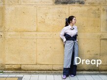 ドレープ(Dreap)