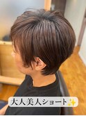 大人美人ショート