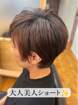 ハース(HEARTH) 大人美人ショート