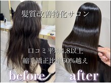 ルシエル(Le ciel)