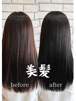 フルミー(fulme.)&nbsp;30代に人気の髪質改善×美髪ロングストレート/松山市