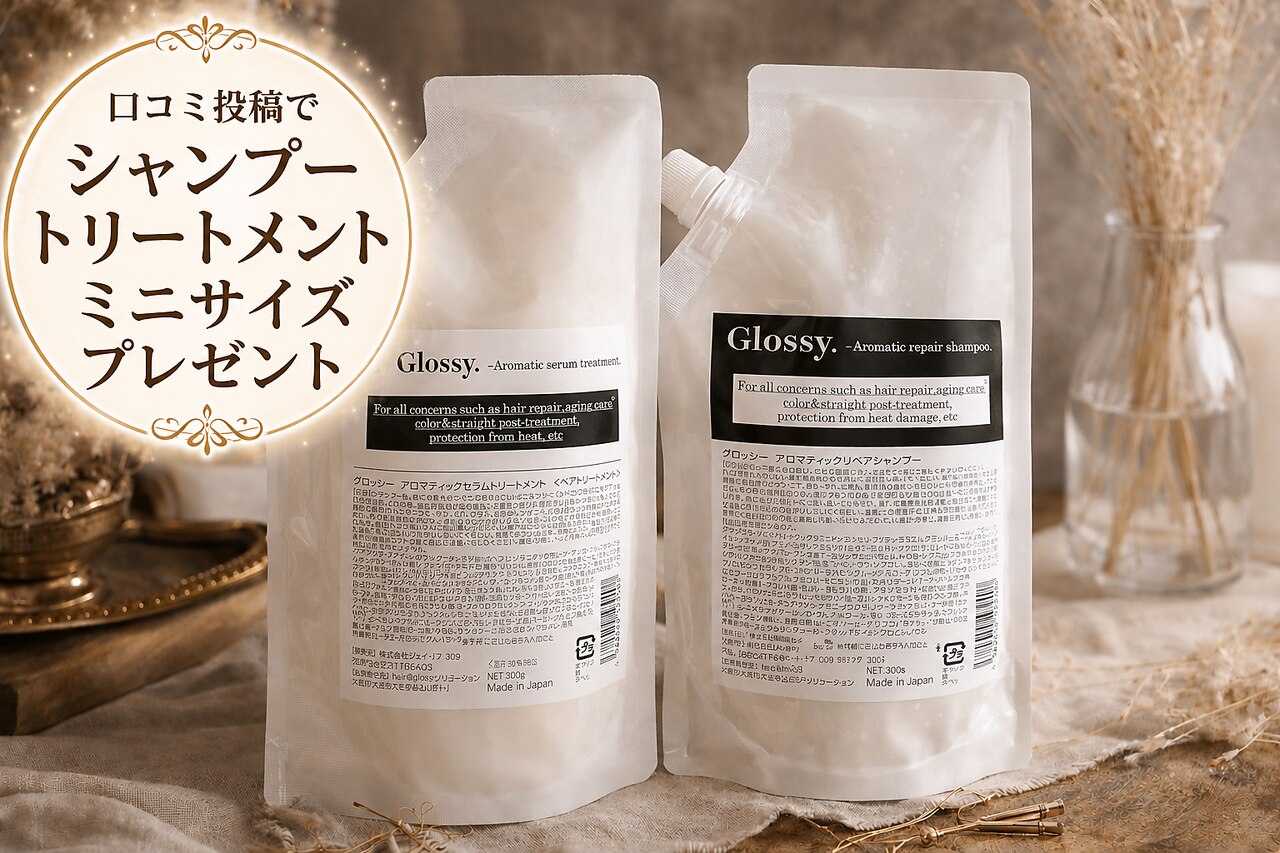シェノン 西梅田(CHAINON)｜ホットペッパービューティー
