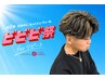 (ビビビ祭対象)カット＋金メッシュ＋アフタートリートメント ￥11500