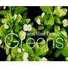 グリーンズ(Greens)のお店ロゴ