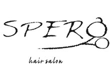 スペロ(SPERO)