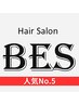 【人気No.5】BES式酸性髪質改善縮毛矯正+トリートメント ¥19800 → ¥15400