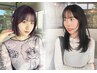 ☆学割U24☆平日学生限定全メニュー25％OFF☆ブリーチもインナーカラーも♪