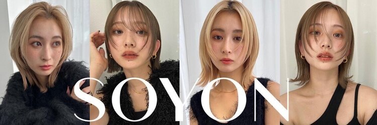 ソヨン さいたま新都心店(SOYON)のサロンヘッダー
