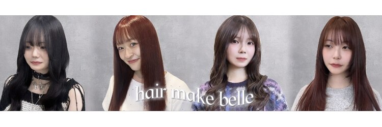 ベル(belle)のサロンヘッダー