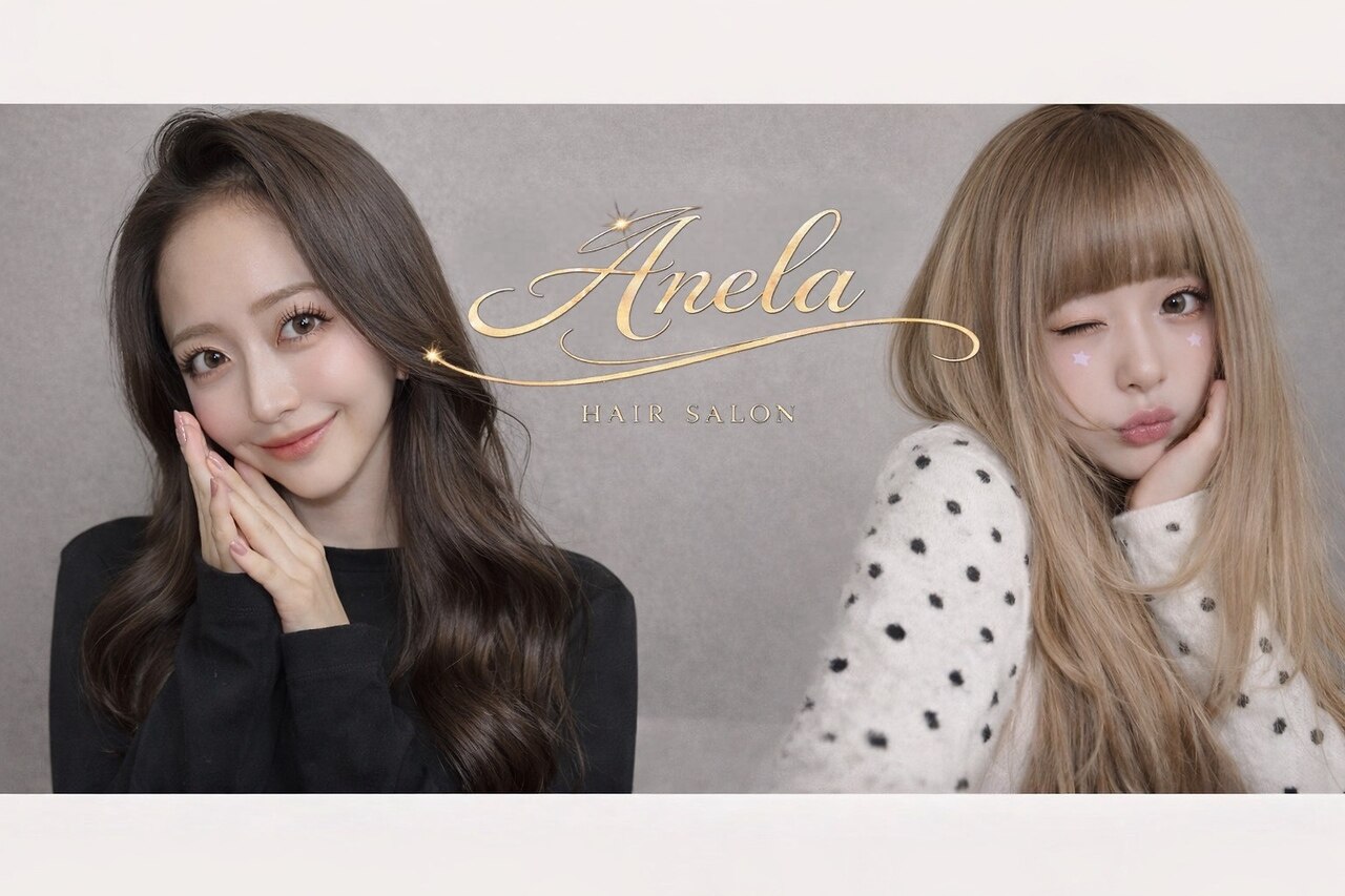 アネラ 大宮(Anela)｜ホットペッパービューティー