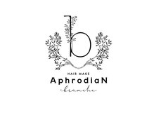 アフロディアンブランシュ(AphrodiaN branche)