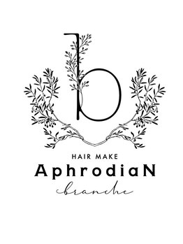 アフロディアンブランシュ(AphrodiaN branche)の写真/クセや毛流れを活かしたデザインをご提案。乾かしただけでさっと簡単に決まる◎brancheこだわりのCut☆