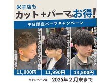 メンズジョイ(Men's joy)