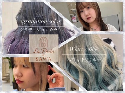 ラ ポルト ドゥ サワ(La Porte de SAWA)の写真