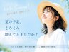 カットカラー6980☆夏の予定の前に【当日予約大歓迎】