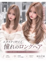 リゼル シブヤ(RISEL SHIBUYA)&nbsp;エクステ
