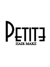 ヘアーメイク プティ(hair make Petite)
