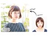 ※電話予約のみ【ヘアループ】前髪ボリュームアップor割れ目改善300本 9900円