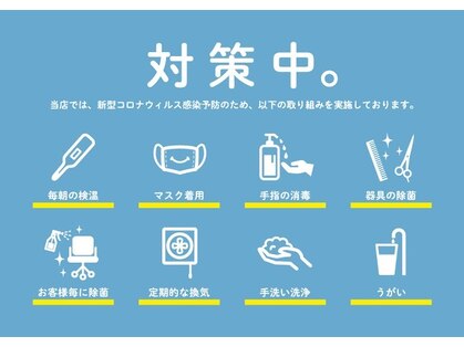 ルシクラージュ 武蔵小杉店(Recyclage)の写真