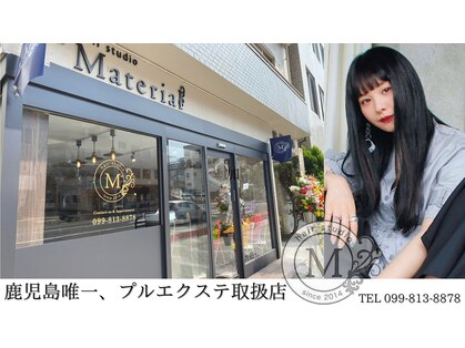 ヘアスタジオ マテリアル 中央駅店(hair studio Material)の写真