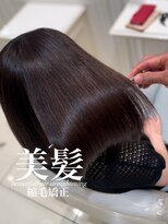 アッシュ 白楽店(Ash)&nbsp;美髪縮毛矯正