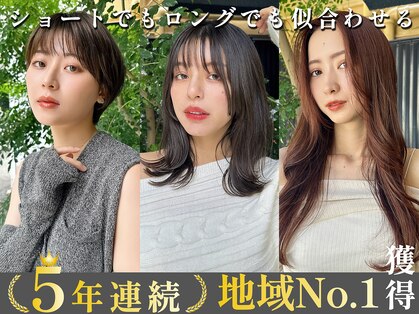 バランス 天王寺店(Balance)の写真