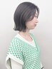 平日人気No.2【骨格矯正カット】￥4,950