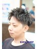 【平日15時までのご来店】カット＋シェービング＋シャンプー