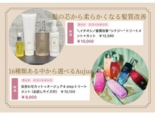 トトサ ルティア(TOTOSA Rutia)