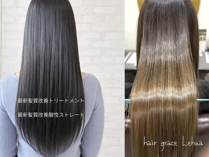 ヘアグレース レフア(hair grace Lehua)の写真