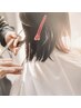 【静かに過ごしたい方へ】会話は最小限◎ここちよいリラックスサロン時間を☆