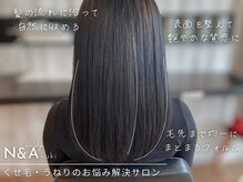 ヘアショップエヌアンドエー 久喜店(hairshop N&A)