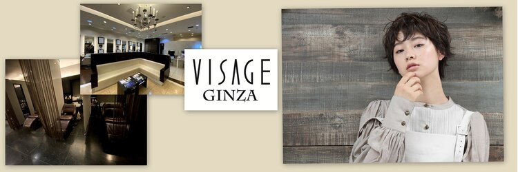 ヴィサージュ ギンザ VISAGE GINZAのサロンヘッダー