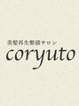 コリュート 本八幡(coryuto)/Coryuto本八幡　【白髪染め/ヘッドスパ】