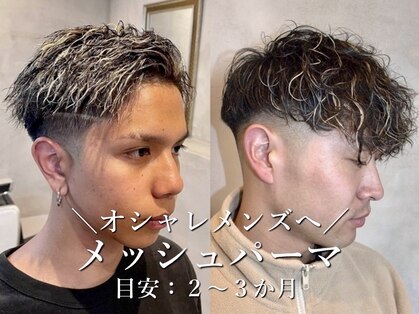 バーバーショップ フォーシーズン(BAR BER SHOP FOURSEASON)の写真
