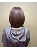 髪質改善trキラメラメ プレミアムコース & 似合わせカット（ミディアム）