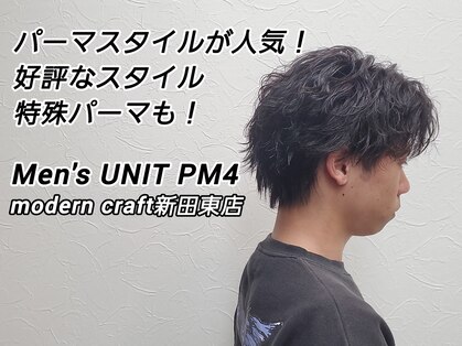 ユニットピーエムフォー(UNIT PM4)の写真
