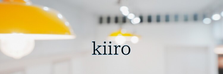 キーロ センター南(kiiro)のサロンヘッダー