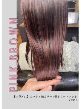 ネリネ(Nerine) ピンクブラウン