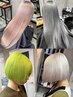 《石橋限定》ブリーチ＋ダブルカラー＋髪質改善トリートメント